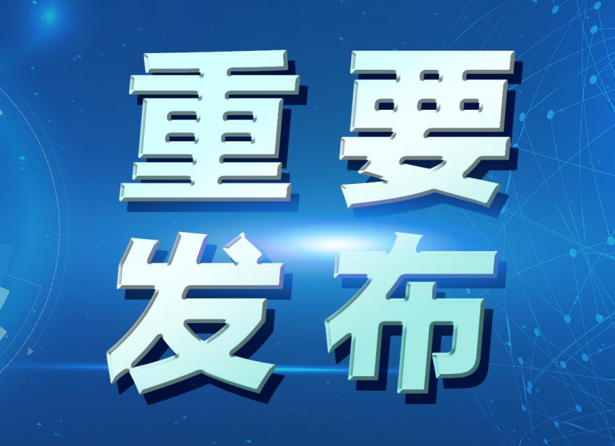 注意！中國2型糖尿病防治指南（2020）發(fā)布，十個(gè)知識(shí)點(diǎn)必須更新！