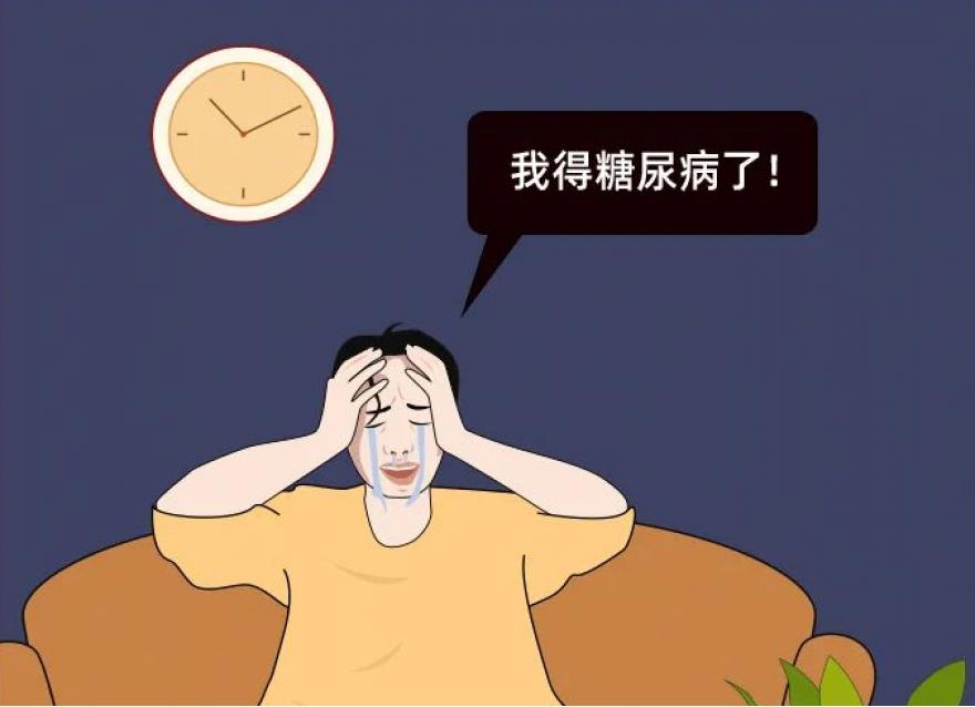 關于糖尿病這幾大誤區(qū)，真的不是你想的那樣！