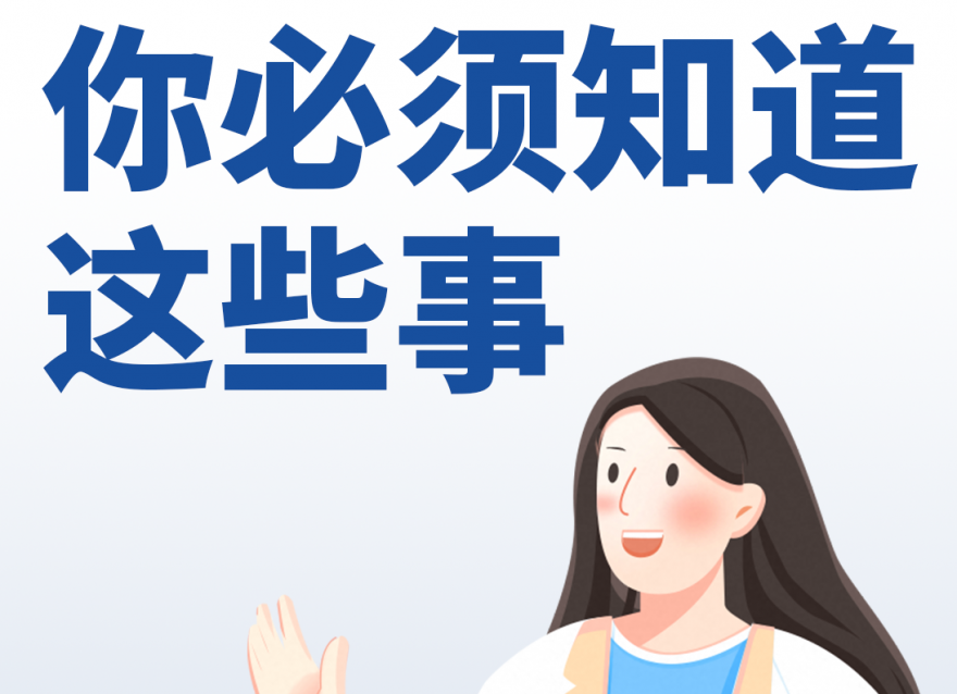 在旅途中出現低血糖該怎么辦？請記住3點